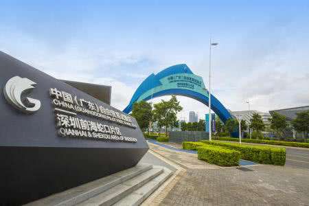 深圳前海外商投資企業股東/發起人改變姓名或者名稱所需材料清單